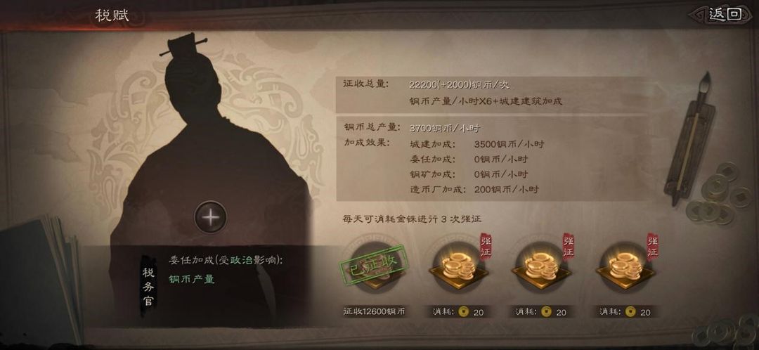 如何有效地给三国志战略版武将练级