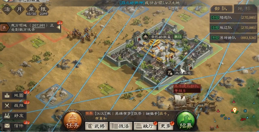 如何根据三国志战略版第一赛季来选择配搭