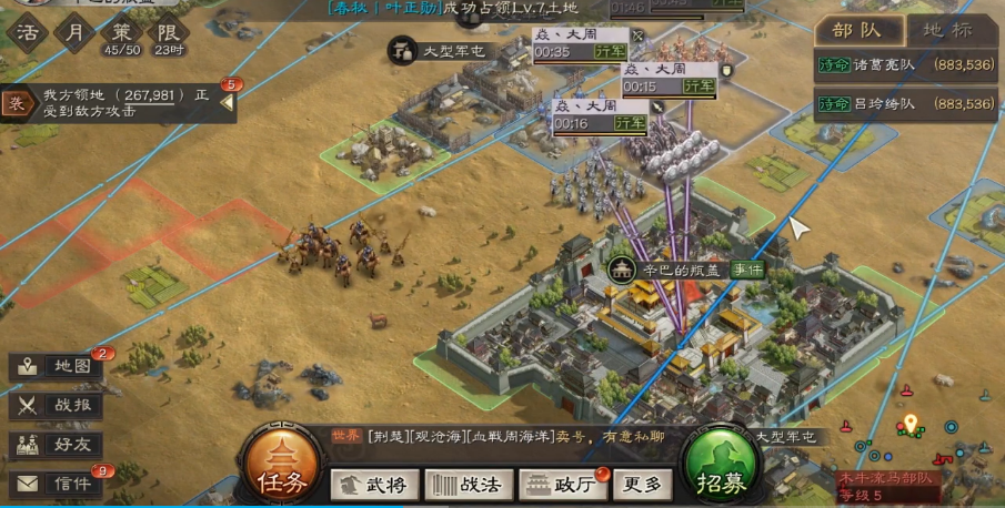 如何根据三国志战略版第一赛季来选择配搭