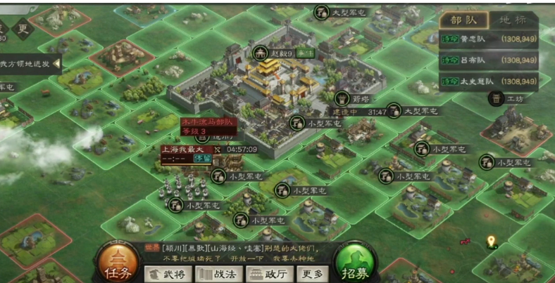 三国志战略版中有哪些途径可以保障国土安全 三国志战略版中有哪些途径可以保障国土安全