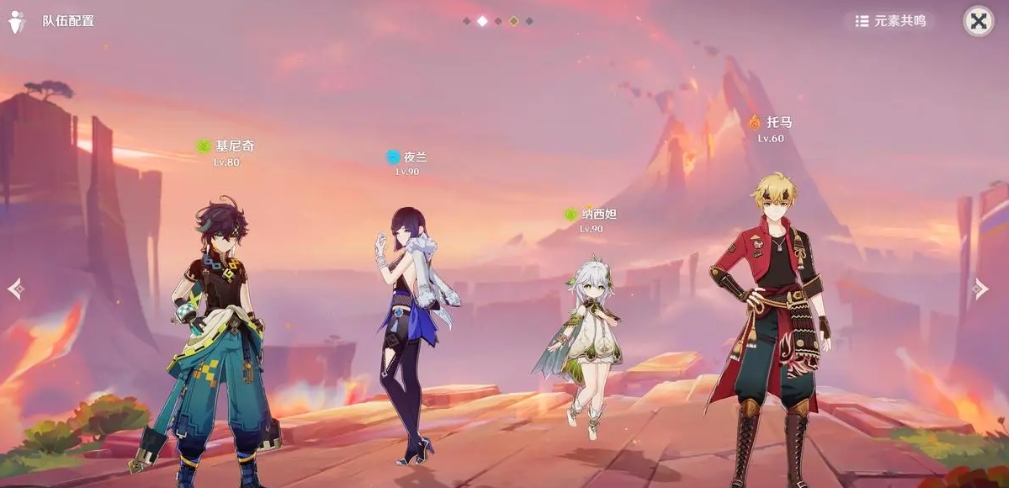 原神中解锁雪山副本有什么要求