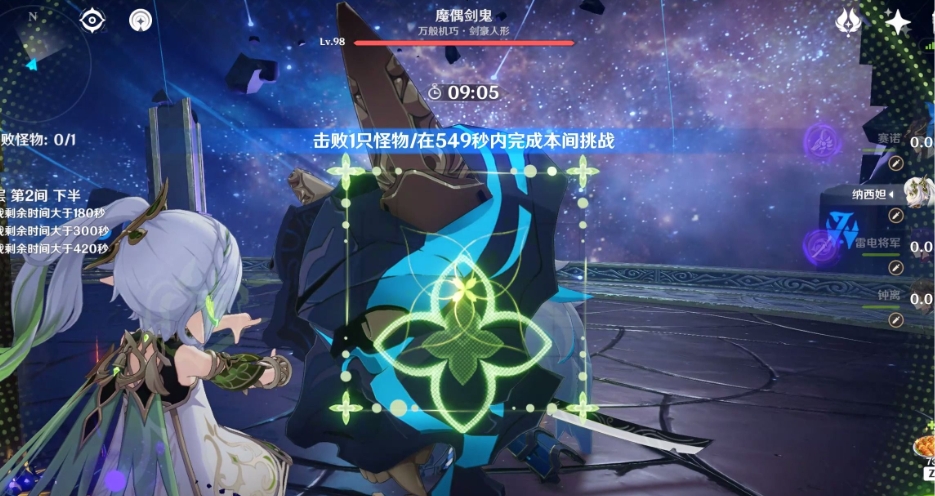 原神中解锁雪山副本有什么要求