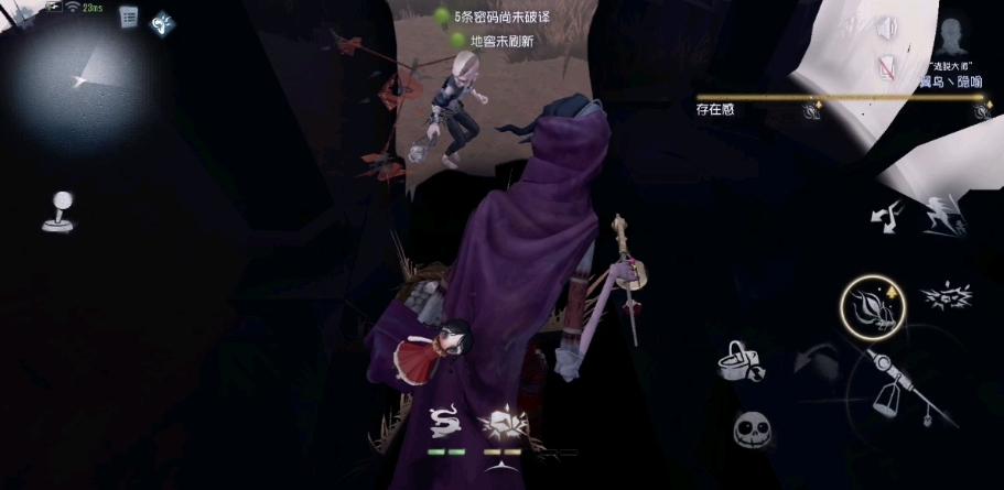 如何在第五人格中启用正义惩戒