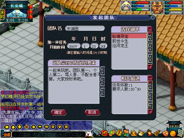 梦幻西游手游单机哪个门派适合pvp