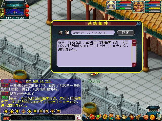 梦幻西游手游单机哪个门派适合pvp