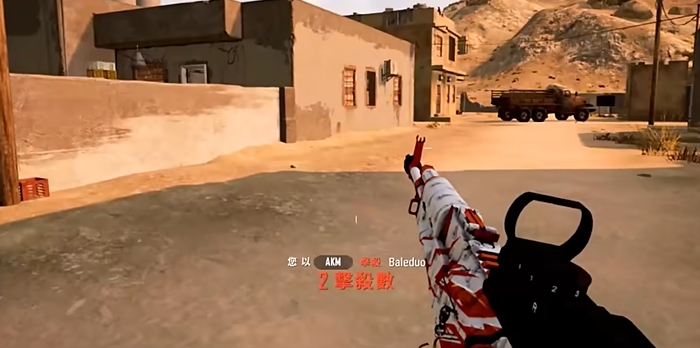 绝地求生中的准星能不能调整