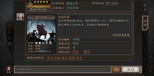 三国志战略版贡献总量对游戏有何影响 三国志战略版贡献总量对游戏有何影响