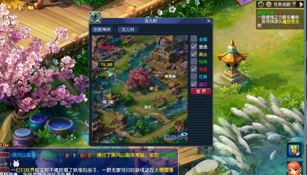 梦幻西游课堂如何解锁更多的地图