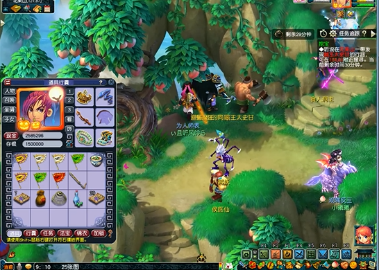 什么法宝适合梦幻西游69须弥