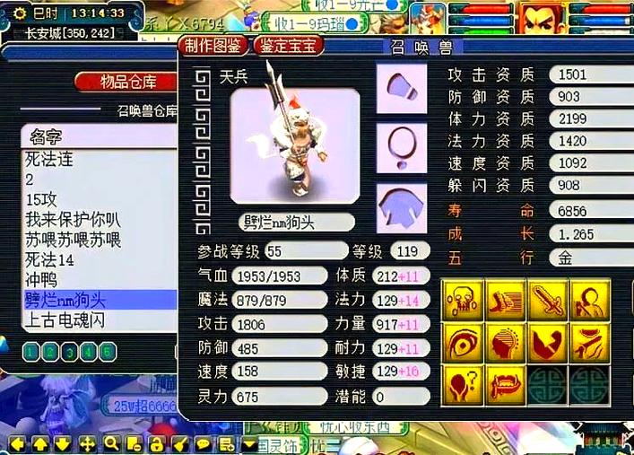 梦幻西游中金兰花的功效是什么
