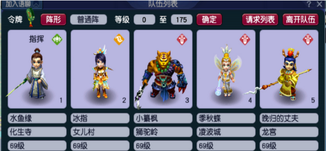 梦幻西游手游环装有哪些功能 梦幻西游手游环装有哪些功能