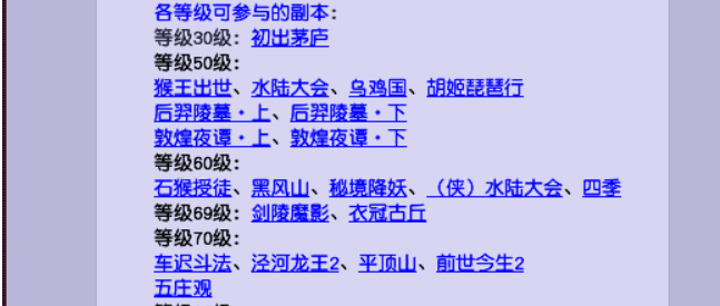 梦幻西游手游环装有哪些功能 梦幻西游手游环装有哪些功能