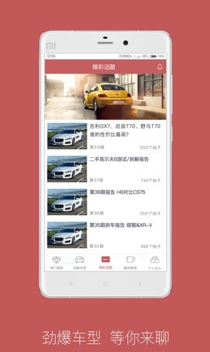 拆车坊
