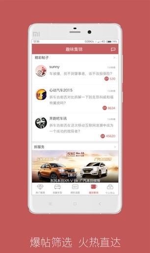 拆车坊