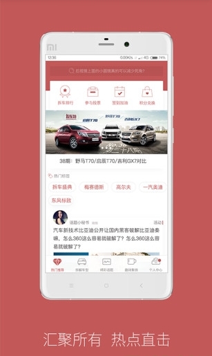 拆车坊