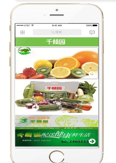 截图1