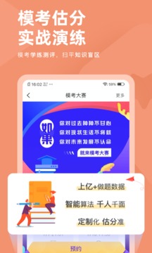 基金销售从业资格题库app