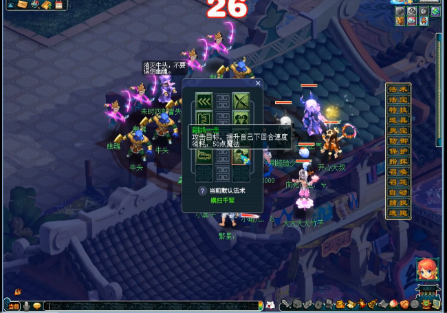 梦幻西游手游辅助为什么加魔力