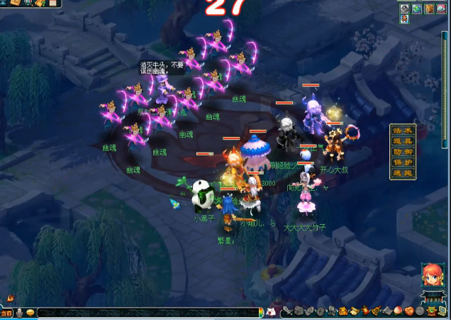 梦幻西游手游辅助为什么加魔力