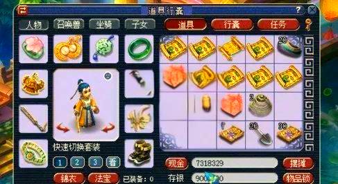 梦幻西游雪眸影锦衣有什么特殊效果