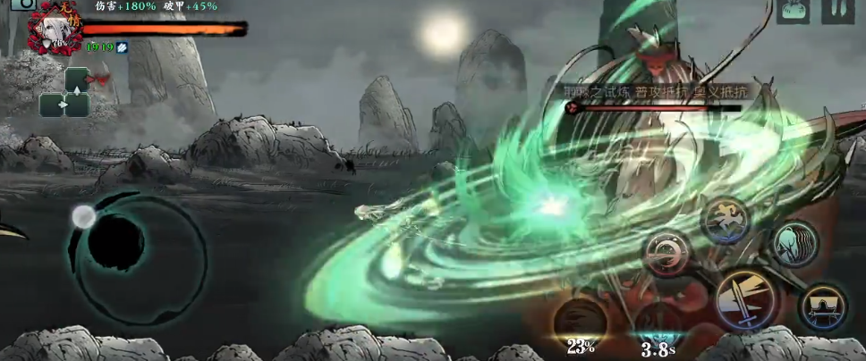 李大娘在影之刃3的位置是哪儿