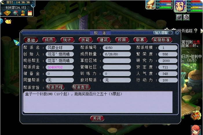 如何提升梦幻西游魔化生秒伤