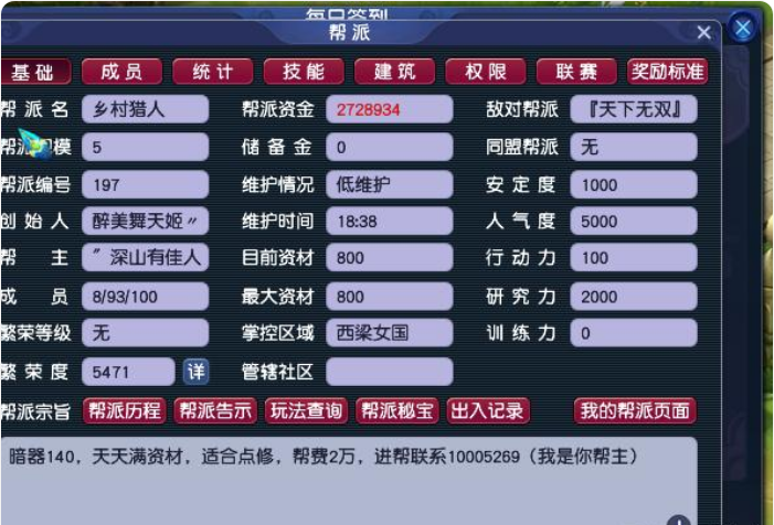 如何提升梦幻西游魔化生秒伤 如何提升梦幻西游魔化生秒伤