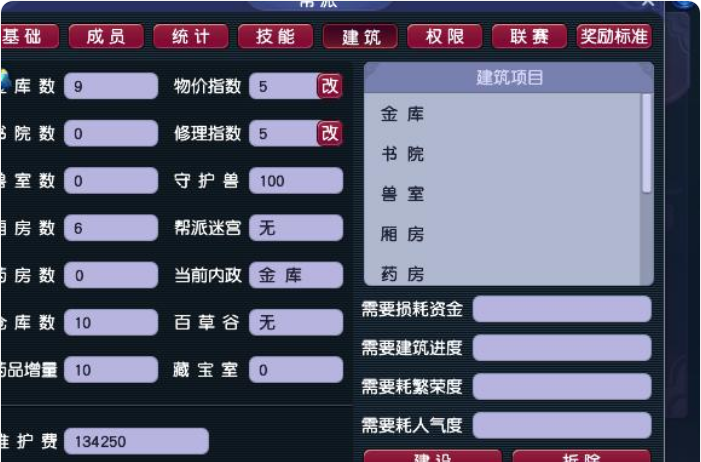 如何提升梦幻西游魔化生秒伤 如何提升梦幻西游魔化生秒伤