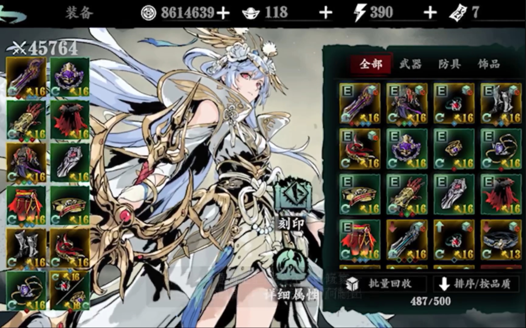 影之刃3双心法的开启流程