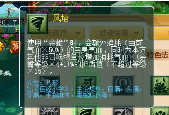 梦幻西游69龙宫与哪个宠物搭配较佳