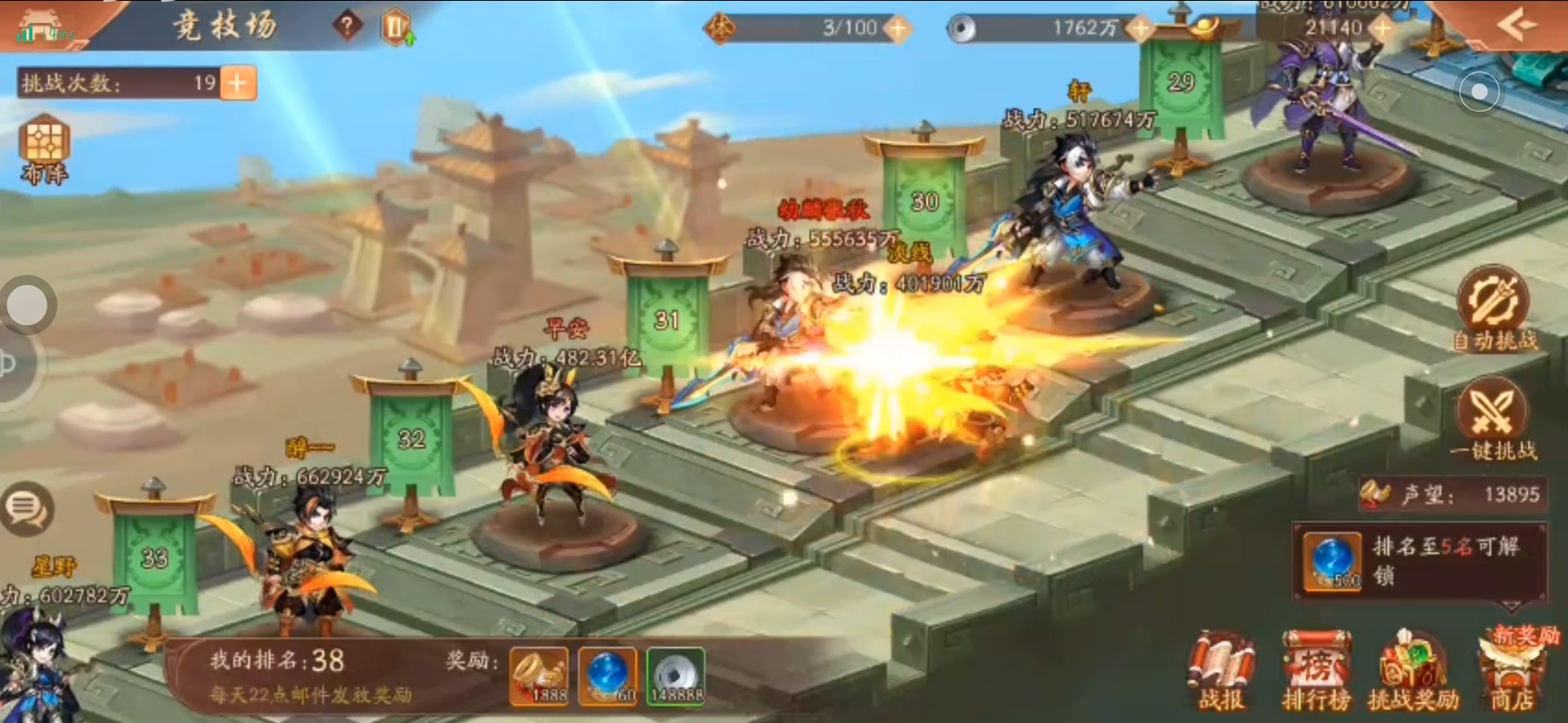 少年三国志2军团任务如何提升自己的实力