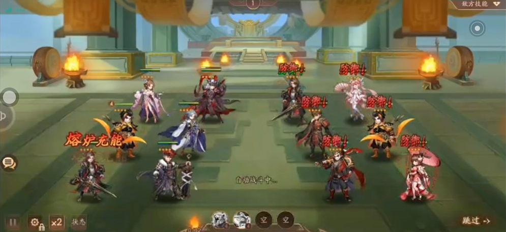 姜子在少年三国志2中如何得到