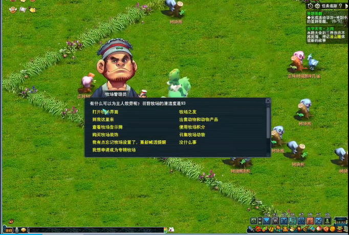 梦幻西游人物等级如何影响社交互动 梦幻西游人物等级如何影响社交互动