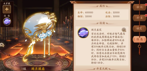 主角变成紫金后在少年三国志2中有何不同