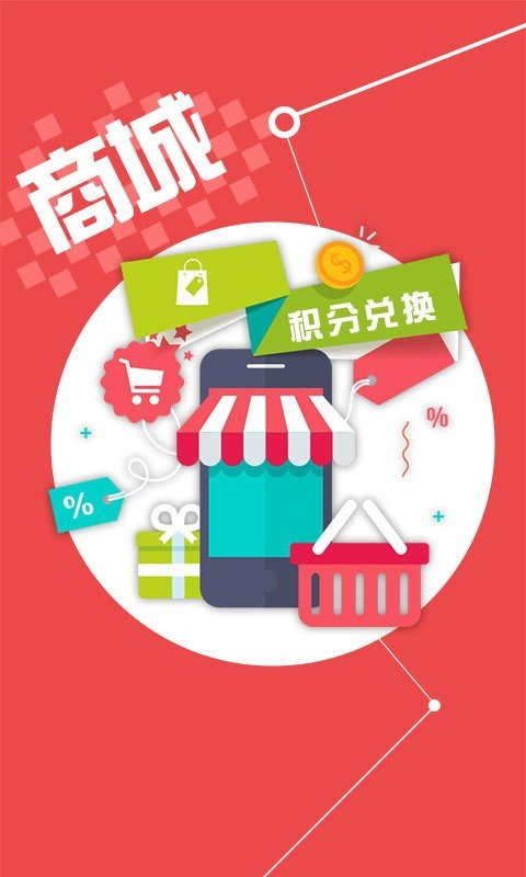推手邦_截图1