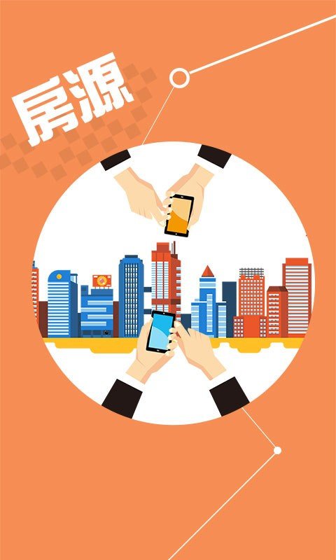 推手邦_截图3