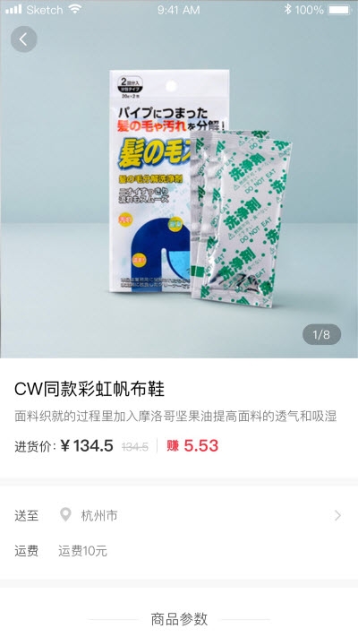 安馨臻选