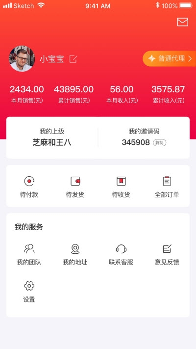 安馨臻选