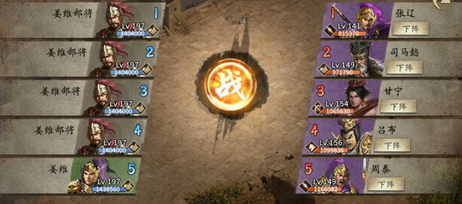 攻城掠地国战任务城内是否能屠城 攻城掠地国战任务城内是否能屠城