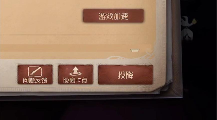 第五人格如何选择适合自己的求生者角色