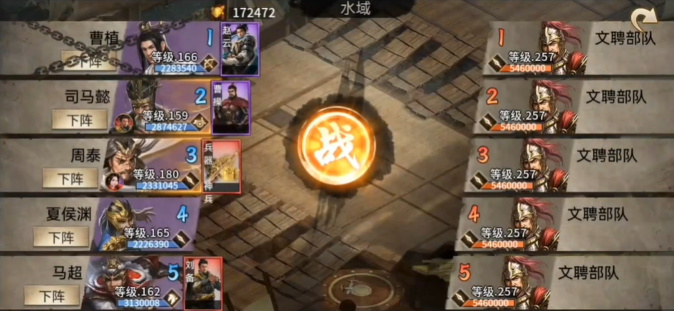 如何才能在攻城掠地中七擒孟获