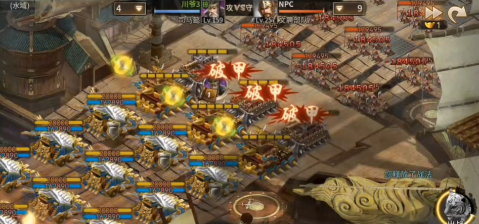 如何才能在攻城掠地中七擒孟获