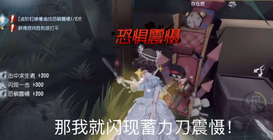 第五人格如何选择适合自己的求生者角色