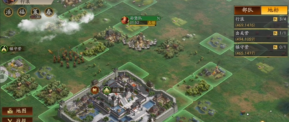 三国志战略版应该择什么性格才能更胜一筹