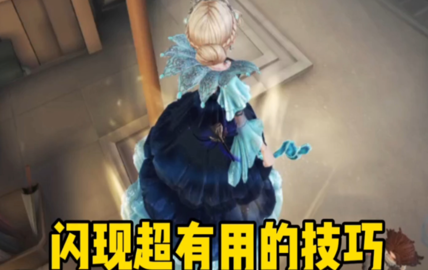 第五人格如何选择适合自己的求生者角色