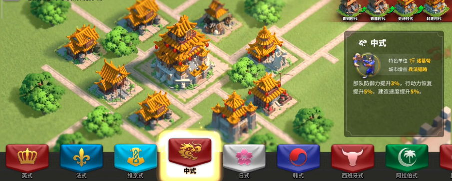 万国觉醒萌新应如何选择适合自己的游戏职业