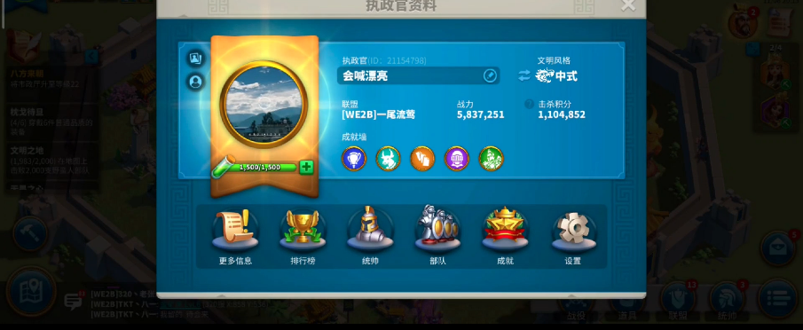 万国觉醒萌新应如何选择适合自己的游戏职业