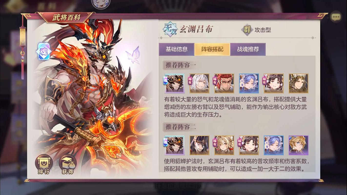 三国志幻想大陆有没有下阵武将的限制