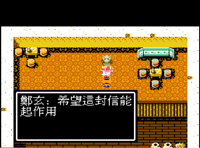 如何在吞食天地2中打败张任的 如何在吞食天地2中打败张任的