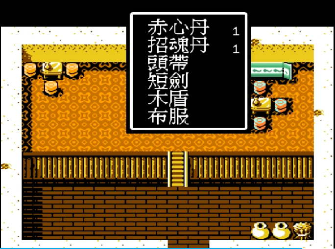 如何在吞食天地2中打败张任的 如何在吞食天地2中打败张任的